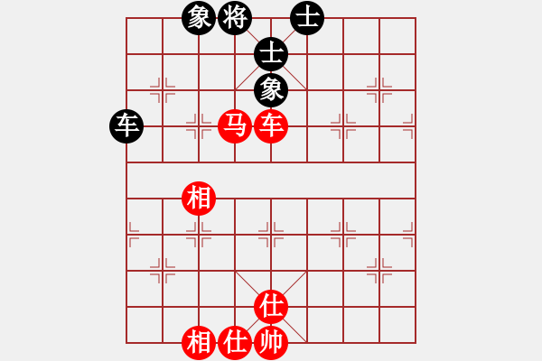 象棋棋譜圖片：心隨風(fēng)飛(1段)-和-ccxxzzym(3段) - 步數(shù)：260 