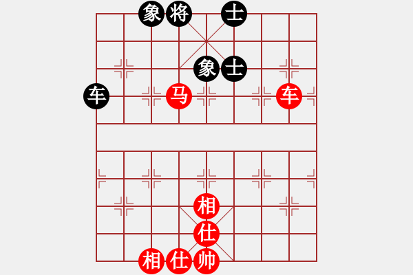 象棋棋譜圖片：心隨風(fēng)飛(1段)-和-ccxxzzym(3段) - 步數(shù)：270 