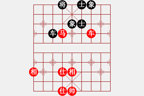 象棋棋譜圖片：心隨風(fēng)飛(1段)-和-ccxxzzym(3段) - 步數(shù)：280 