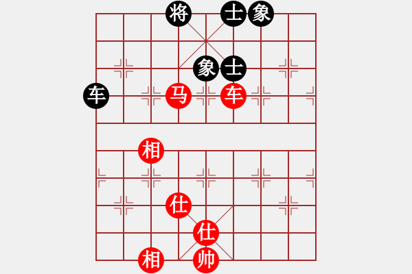 象棋棋譜圖片：心隨風(fēng)飛(1段)-和-ccxxzzym(3段) - 步數(shù)：290 