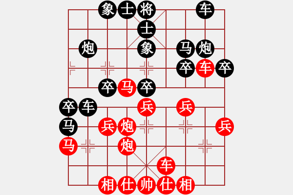 象棋棋譜圖片：心隨風(fēng)飛(1段)-和-ccxxzzym(3段) - 步數(shù)：30 