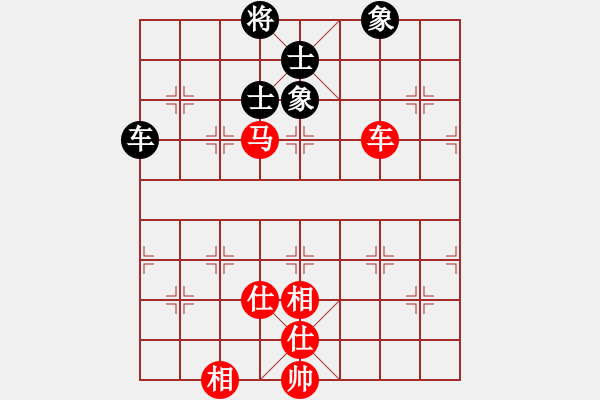 象棋棋譜圖片：心隨風(fēng)飛(1段)-和-ccxxzzym(3段) - 步數(shù)：300 