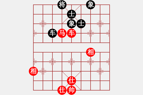 象棋棋譜圖片：心隨風(fēng)飛(1段)-和-ccxxzzym(3段) - 步數(shù)：310 