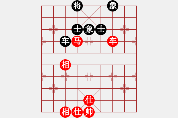 象棋棋譜圖片：心隨風(fēng)飛(1段)-和-ccxxzzym(3段) - 步數(shù)：320 