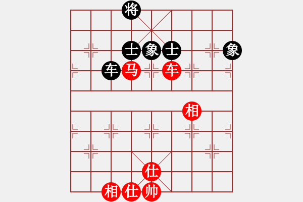 象棋棋譜圖片：心隨風(fēng)飛(1段)-和-ccxxzzym(3段) - 步數(shù)：330 