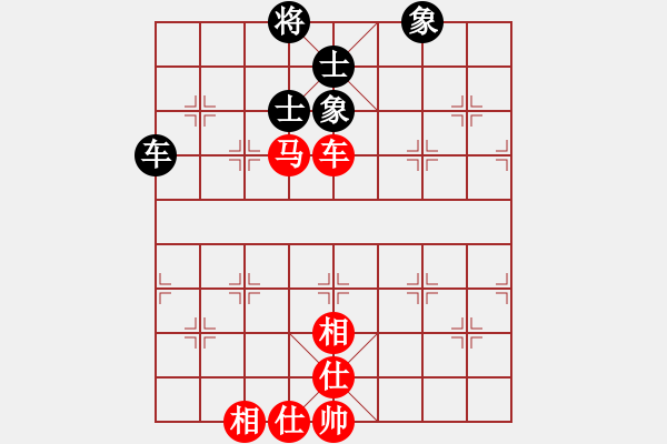 象棋棋譜圖片：心隨風(fēng)飛(1段)-和-ccxxzzym(3段) - 步數(shù)：340 