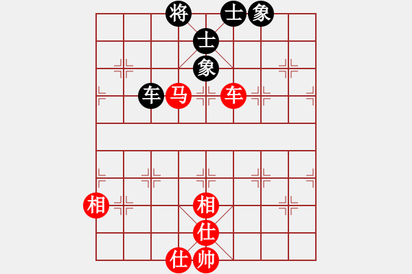 象棋棋譜圖片：心隨風(fēng)飛(1段)-和-ccxxzzym(3段) - 步數(shù)：350 