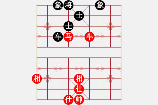 象棋棋譜圖片：心隨風(fēng)飛(1段)-和-ccxxzzym(3段) - 步數(shù)：360 