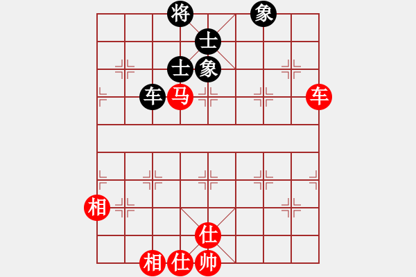 象棋棋譜圖片：心隨風(fēng)飛(1段)-和-ccxxzzym(3段) - 步數(shù)：370 