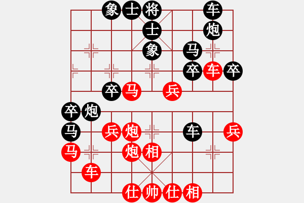 象棋棋譜圖片：心隨風(fēng)飛(1段)-和-ccxxzzym(3段) - 步數(shù)：40 