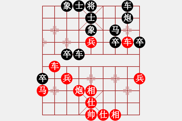 象棋棋譜圖片：心隨風(fēng)飛(1段)-和-ccxxzzym(3段) - 步數(shù)：50 