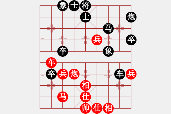 象棋棋譜圖片：心隨風(fēng)飛(1段)-和-ccxxzzym(3段) - 步數(shù)：60 