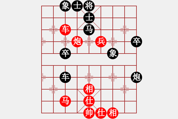 象棋棋譜圖片：心隨風(fēng)飛(1段)-和-ccxxzzym(3段) - 步數(shù)：70 