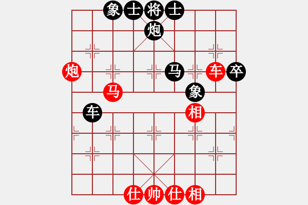 象棋棋譜圖片：心隨風(fēng)飛(1段)-和-ccxxzzym(3段) - 步數(shù)：90 