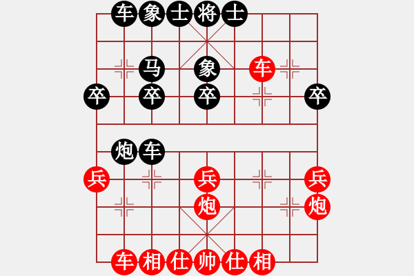 象棋棋譜圖片：九月月賽蔡威紅先勝高再多 - 步數(shù)：30 