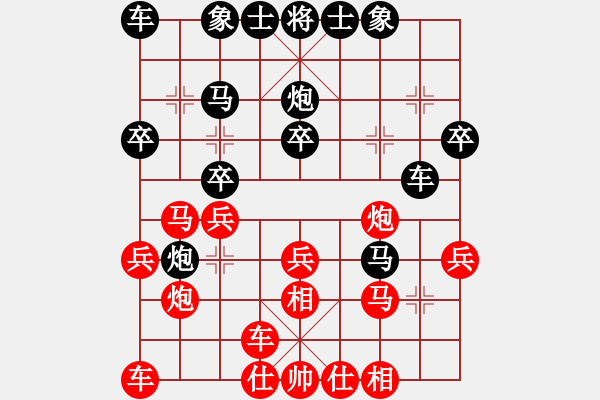 象棋棋譜圖片：張學(xué)潮 先勝 朱毅 - 步數(shù)：20 