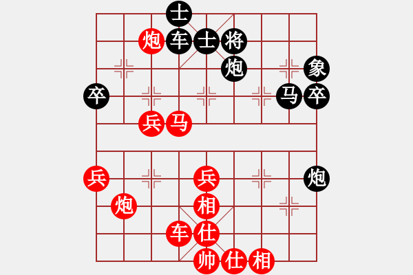 象棋棋譜圖片：張學(xué)潮 先勝 朱毅 - 步數(shù)：50 