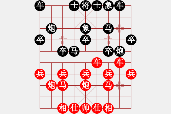 象棋棋譜圖片：森林臥虎(3段)-負(fù)-滄海一生笑(4段) - 步數(shù)：20 