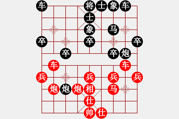 象棋棋譜圖片：森林臥虎(3段)-負(fù)-滄海一生笑(4段) - 步數(shù)：30 