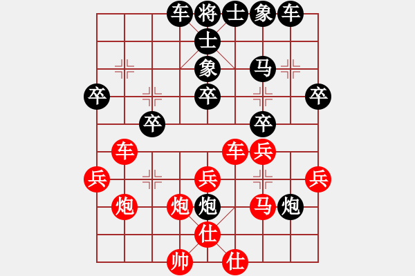 象棋棋譜圖片：森林臥虎(3段)-負(fù)-滄海一生笑(4段) - 步數(shù)：40 