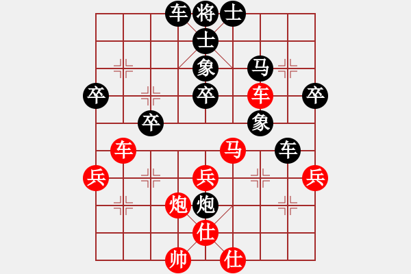 象棋棋譜圖片：森林臥虎(3段)-負(fù)-滄海一生笑(4段) - 步數(shù)：50 