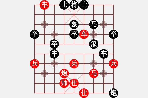 象棋棋譜圖片：森林臥虎(3段)-負(fù)-滄海一生笑(4段) - 步數(shù)：60 