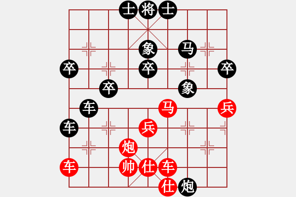 象棋棋譜圖片：森林臥虎(3段)-負(fù)-滄海一生笑(4段) - 步數(shù)：70 