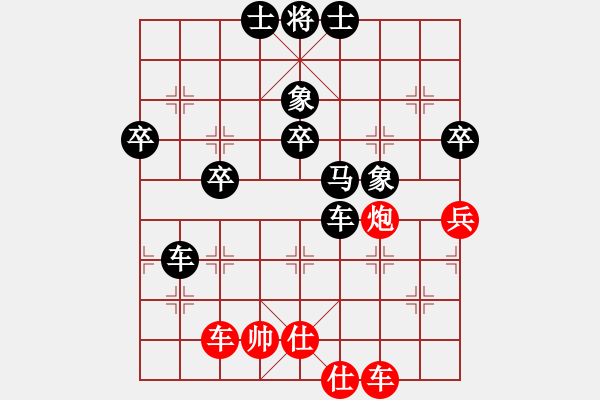 象棋棋譜圖片：森林臥虎(3段)-負(fù)-滄海一生笑(4段) - 步數(shù)：80 