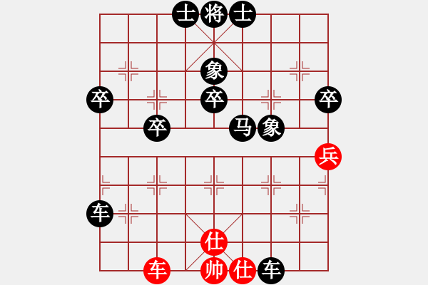 象棋棋譜圖片：森林臥虎(3段)-負(fù)-滄海一生笑(4段) - 步數(shù)：90 