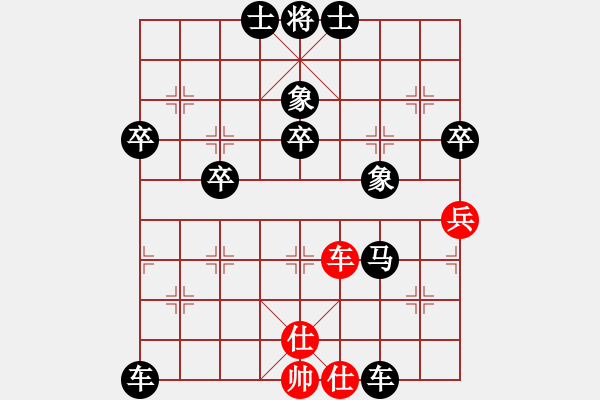 象棋棋譜圖片：森林臥虎(3段)-負(fù)-滄海一生笑(4段) - 步數(shù)：94 