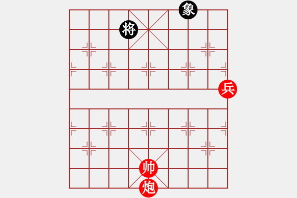 象棋棋譜圖片：【奇門魔谷】以后唔飲酒[紅] -VS- liufeilong19[黑] - 步數(shù)：150 