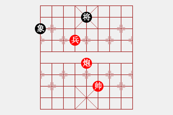 象棋棋譜圖片：【奇門魔谷】以后唔飲酒[紅] -VS- liufeilong19[黑] - 步數(shù)：210 