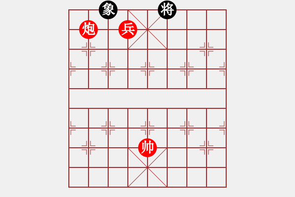 象棋棋譜圖片：【奇門魔谷】以后唔飲酒[紅] -VS- liufeilong19[黑] - 步數(shù)：233 