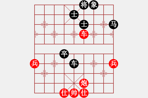 象棋棋譜圖片：【奇門魔谷】以后唔飲酒[紅] -VS- liufeilong19[黑] - 步數(shù)：80 