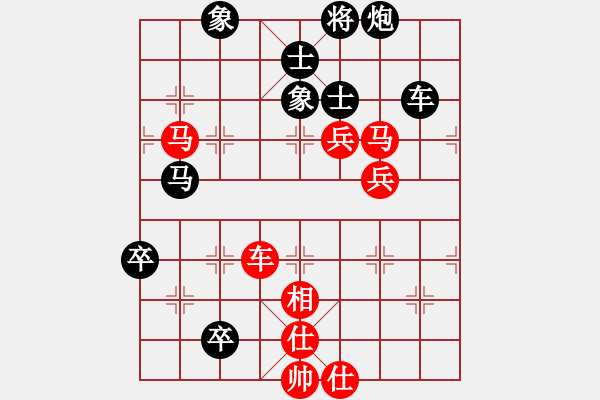 象棋棋譜圖片：一切╰☆隨緣[378223984] -VS- 棋俠＆天尊·雪樂劍[1448337986] - 步數(shù)：130 