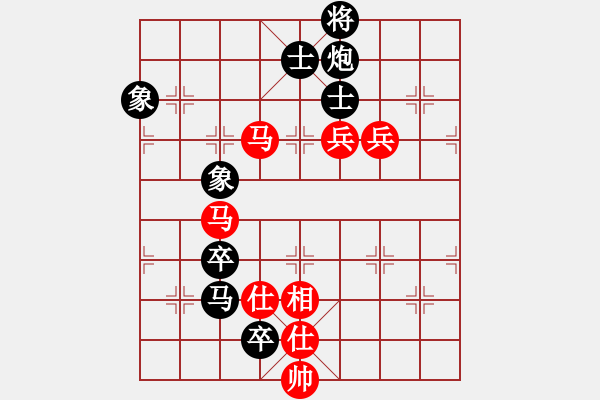 象棋棋譜圖片：一切╰☆隨緣[378223984] -VS- 棋俠＆天尊·雪樂劍[1448337986] - 步數(shù)：160 