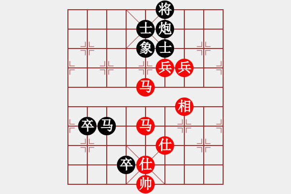 象棋棋譜圖片：一切╰☆隨緣[378223984] -VS- 棋俠＆天尊·雪樂劍[1448337986] - 步數(shù)：180 