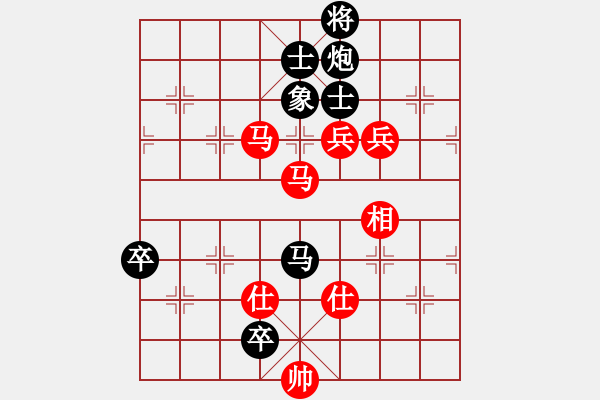 象棋棋譜圖片：一切╰☆隨緣[378223984] -VS- 棋俠＆天尊·雪樂劍[1448337986] - 步數(shù)：190 