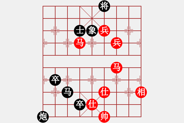 象棋棋譜圖片：一切╰☆隨緣[378223984] -VS- 棋俠＆天尊·雪樂劍[1448337986] - 步數(shù)：200 