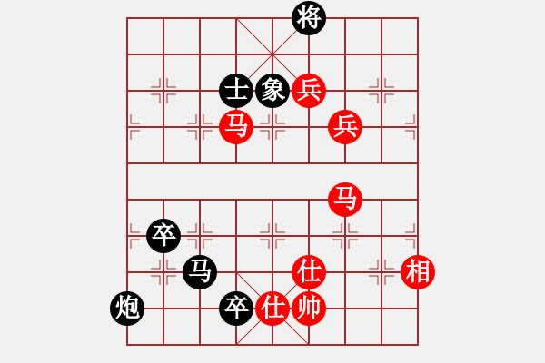 象棋棋譜圖片：一切╰☆隨緣[378223984] -VS- 棋俠＆天尊·雪樂劍[1448337986] - 步數(shù)：210 