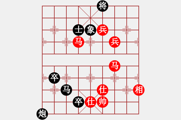 象棋棋譜圖片：一切╰☆隨緣[378223984] -VS- 棋俠＆天尊·雪樂劍[1448337986] - 步數(shù)：317 