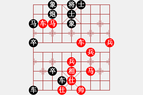 象棋棋譜圖片：一切╰☆隨緣[378223984] -VS- 棋俠＆天尊·雪樂劍[1448337986] - 步數(shù)：60 