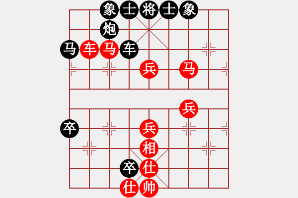 象棋棋譜圖片：一切╰☆隨緣[378223984] -VS- 棋俠＆天尊·雪樂劍[1448337986] - 步數(shù)：80 