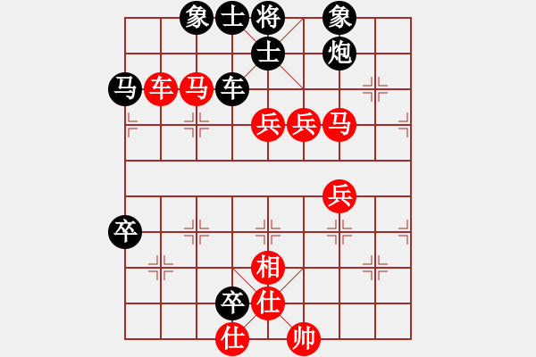 象棋棋譜圖片：一切╰☆隨緣[378223984] -VS- 棋俠＆天尊·雪樂劍[1448337986] - 步數(shù)：90 