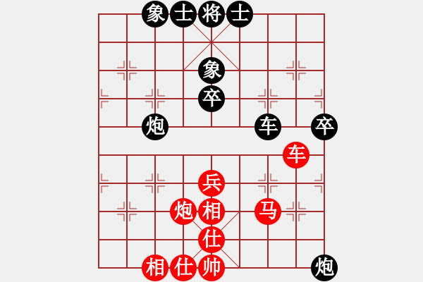 象棋棋譜圖片：將族測試(9段)-和-攻擊手(9段) - 步數(shù)：100 