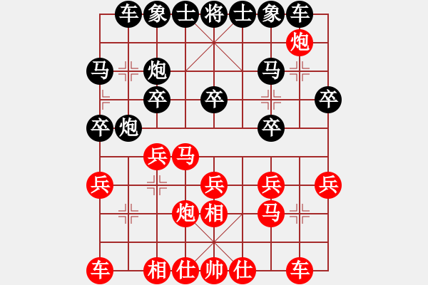 象棋棋譜圖片：將族測試(9段)-和-攻擊手(9段) - 步數(shù)：20 