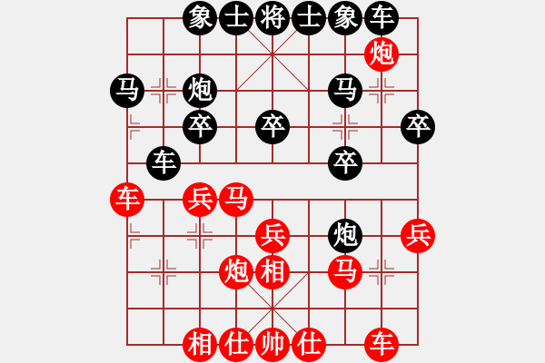 象棋棋譜圖片：將族測試(9段)-和-攻擊手(9段) - 步數(shù)：30 