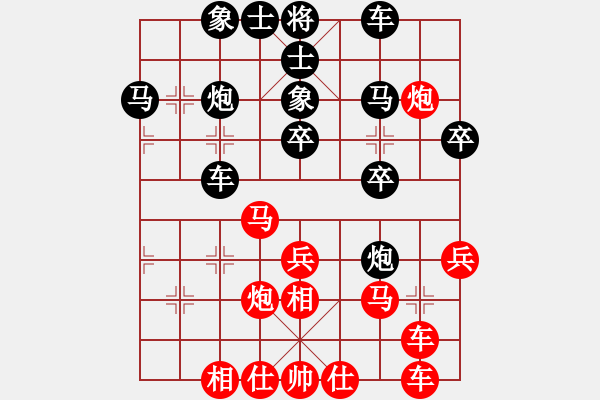 象棋棋譜圖片：將族測試(9段)-和-攻擊手(9段) - 步數(shù)：40 