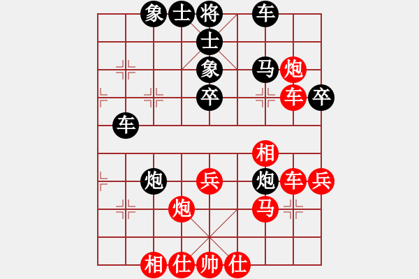 象棋棋譜圖片：將族測試(9段)-和-攻擊手(9段) - 步數(shù)：50 