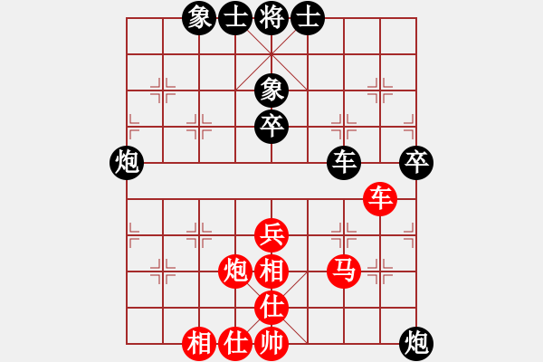 象棋棋譜圖片：將族測試(9段)-和-攻擊手(9段) - 步數(shù)：80 